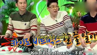 娱乐吃瓜旗下人,揭秘人生百态，品味人间烟火  第2张